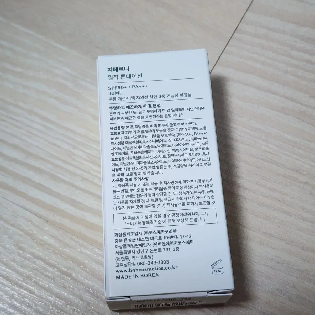 thumbnail-2